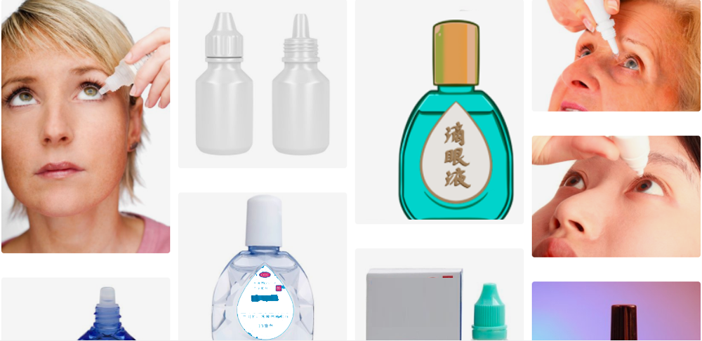 眼藥水采用塑料瓶包裝形態(tài)較多，其密封性能極為重要，必須展開測試，確保使用安全