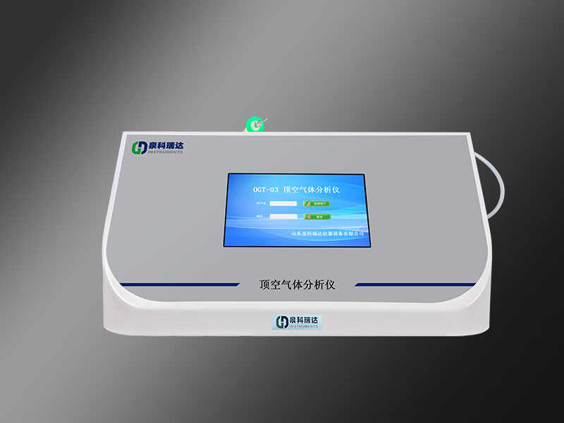 OGT-03氧化鋯款頂空氣體分析儀-非消耗型氧傳感器